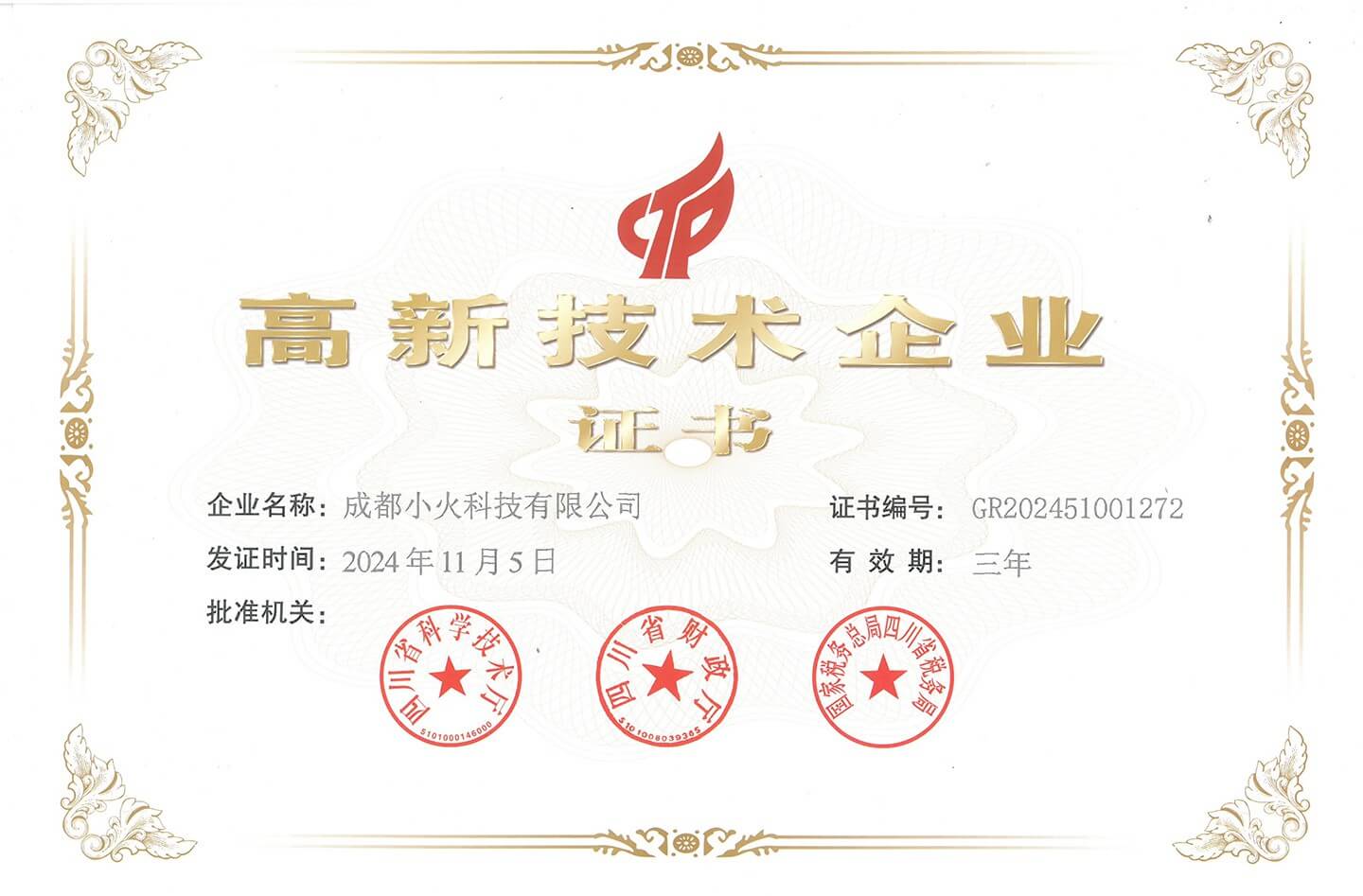 高新技术痴女

